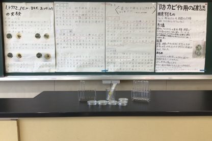 生物部1