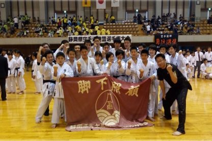 karate