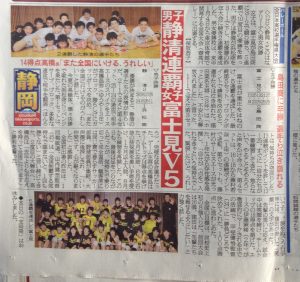 sponichi20171113