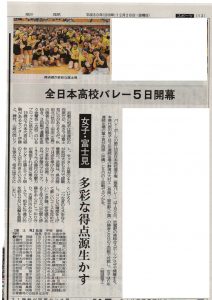 girlsvolleyball_shizushin_article20181228