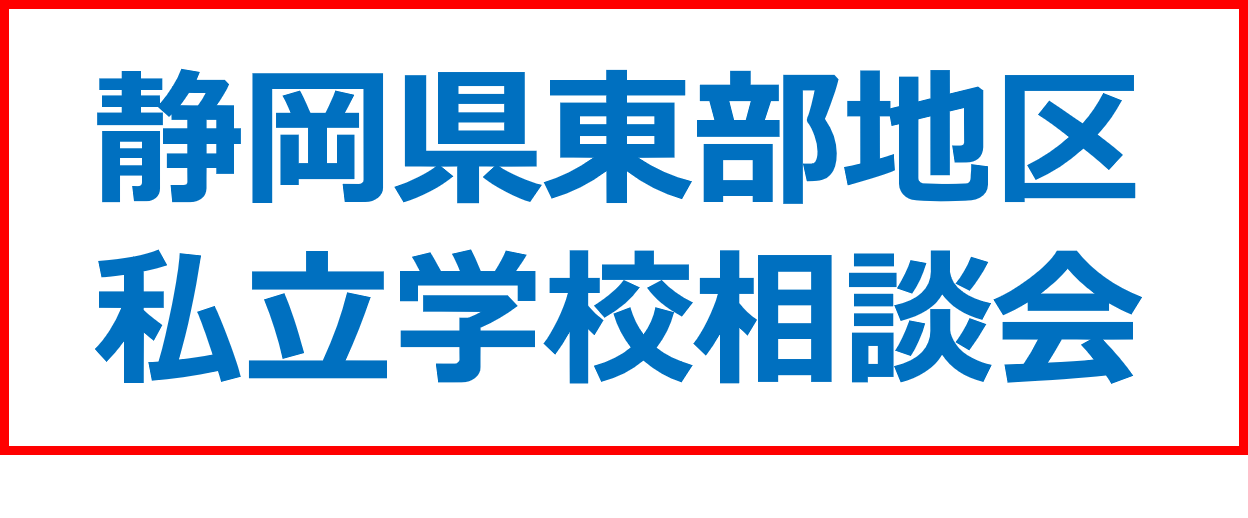 部活動一覧