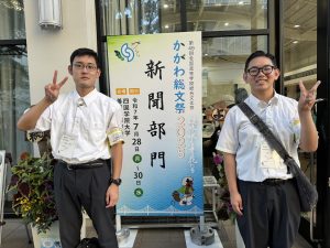 新聞