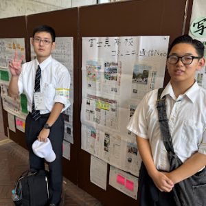 新聞２