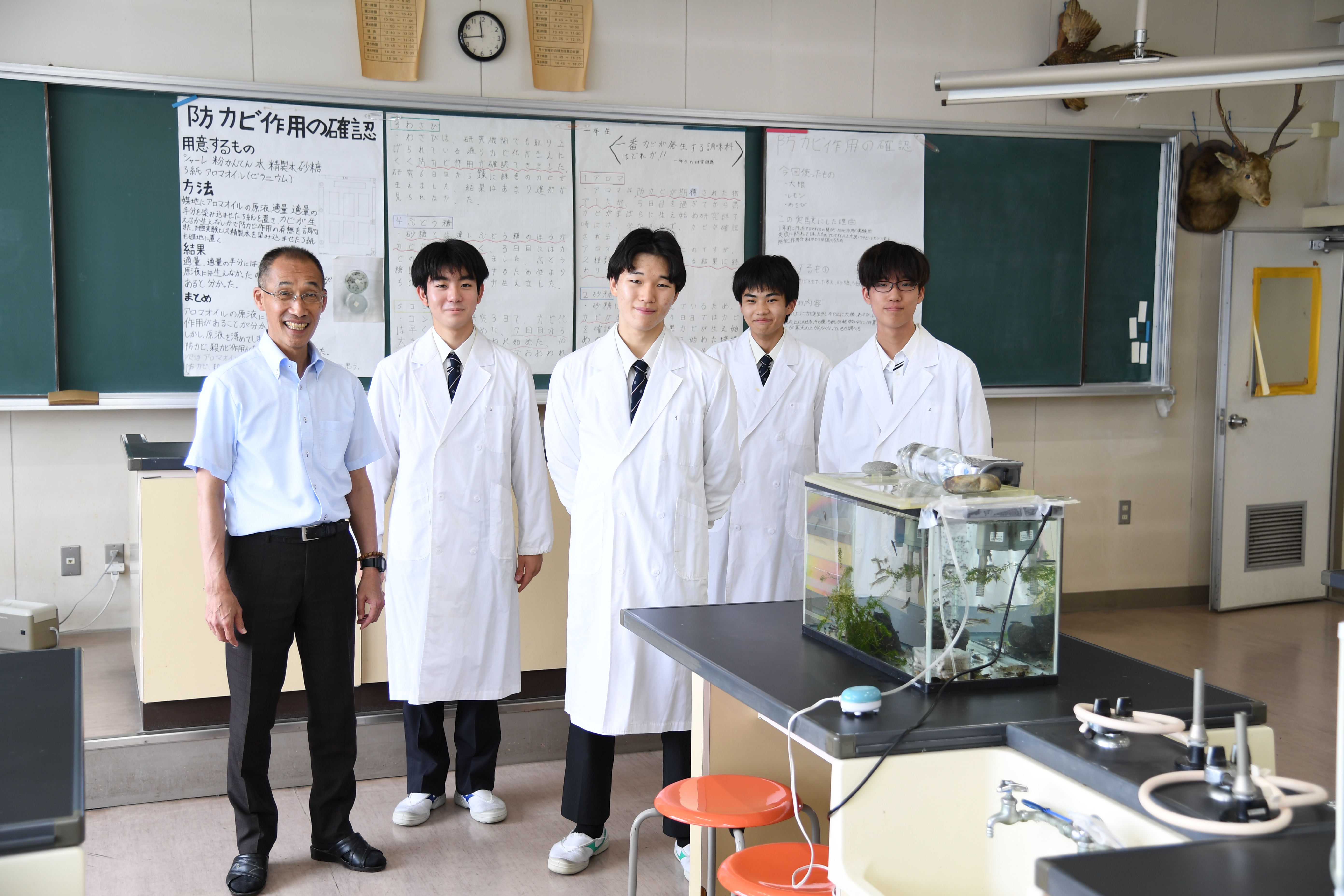 生物部