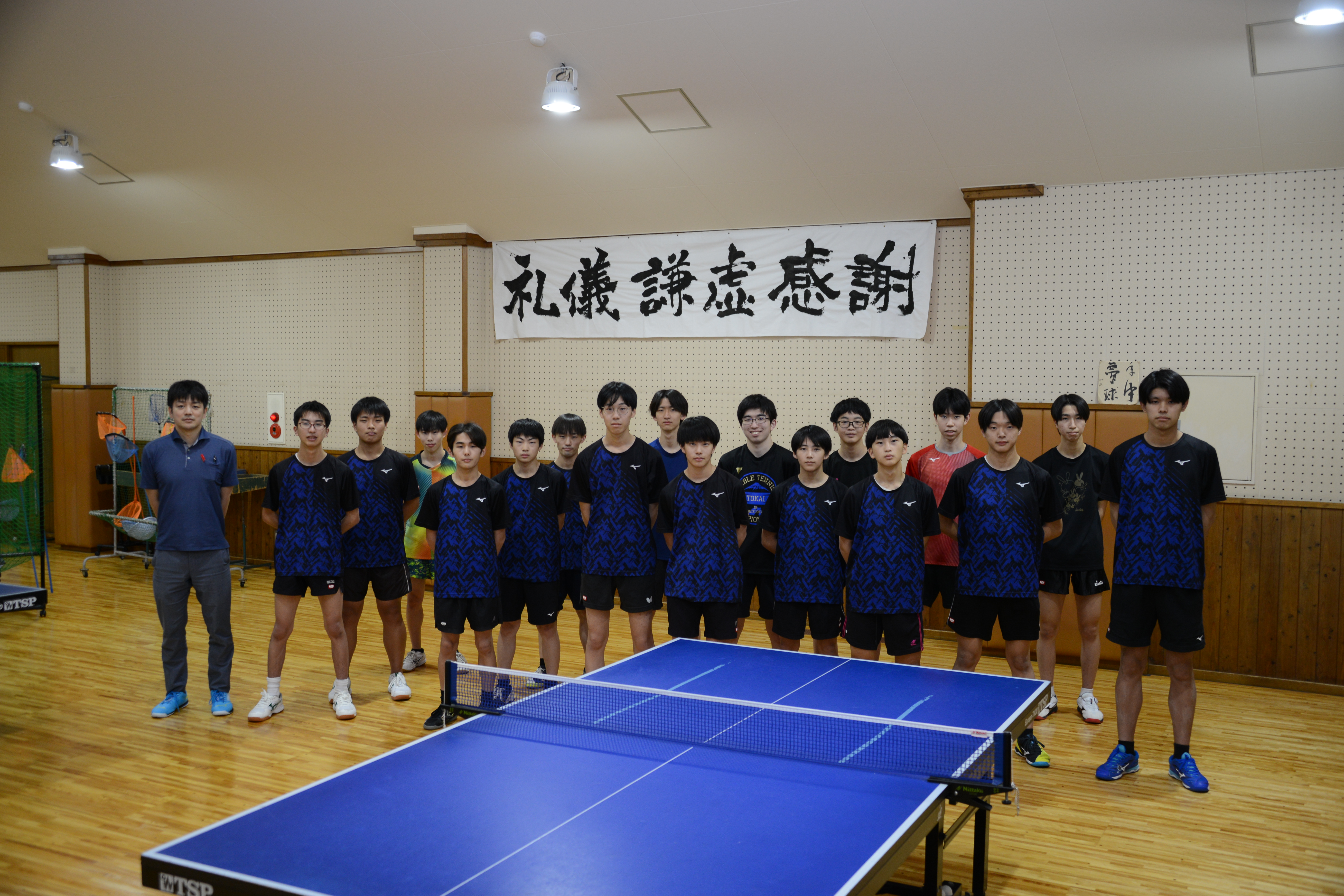 男子卓球部